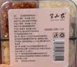 半山农 桃胶雪燕皂角米组合 中秋礼品 雪莲银耳羹胶原女性滋补品送妈妈 实拍图
