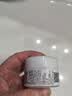 EveLom伊芙珑经典洁颜霜20ml便携装卸妆膏旅行养肤清洁【返20/100元券】 实拍图