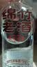 剑南春绵竹老酒（优选）52度500ml*12瓶 整箱装 浓香型白酒 实拍图