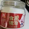 双汇（Shuanghui）食用猪油桶装500g起酥油猪板油拌饭蛋黄酥烘焙原料新老包装发货 实拍图