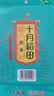 十月稻田 黑米 2斤 全谷物粗粮 五谷杂粮 低脂粗粮 黑色谷物 实拍图