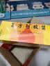 [东阿阿胶]复方阿胶浆 20ml*48支 1盒装 【官方旗舰店正品】补气血（无蔗糖）阿胶补血口服液 用于头晕心烦不眠中秋礼品 拍2更优惠 实拍图
