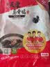 温氏供港白凤乌鸡2.4斤 冷冻月子餐月子鸡汤材料 慢养110天以上 实拍图