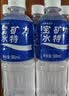 宝矿力水特电解质水功能性运动饮料500ml*15瓶*2箱装 实拍图