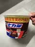 士力架花生夹心巧克力 碗装23条460g 休闲零食 糖果 送礼物 能量棒 实拍图