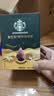 星巴克（Starbucks）精萃浓缩黑咖啡液 0糖即享黑咖啡缤纷轻享25ml*24杯 实拍图