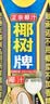 椰树牌 正宗椰子汁  330ml*24盒整箱装  植物蛋白饮料 中秋送礼 实拍图