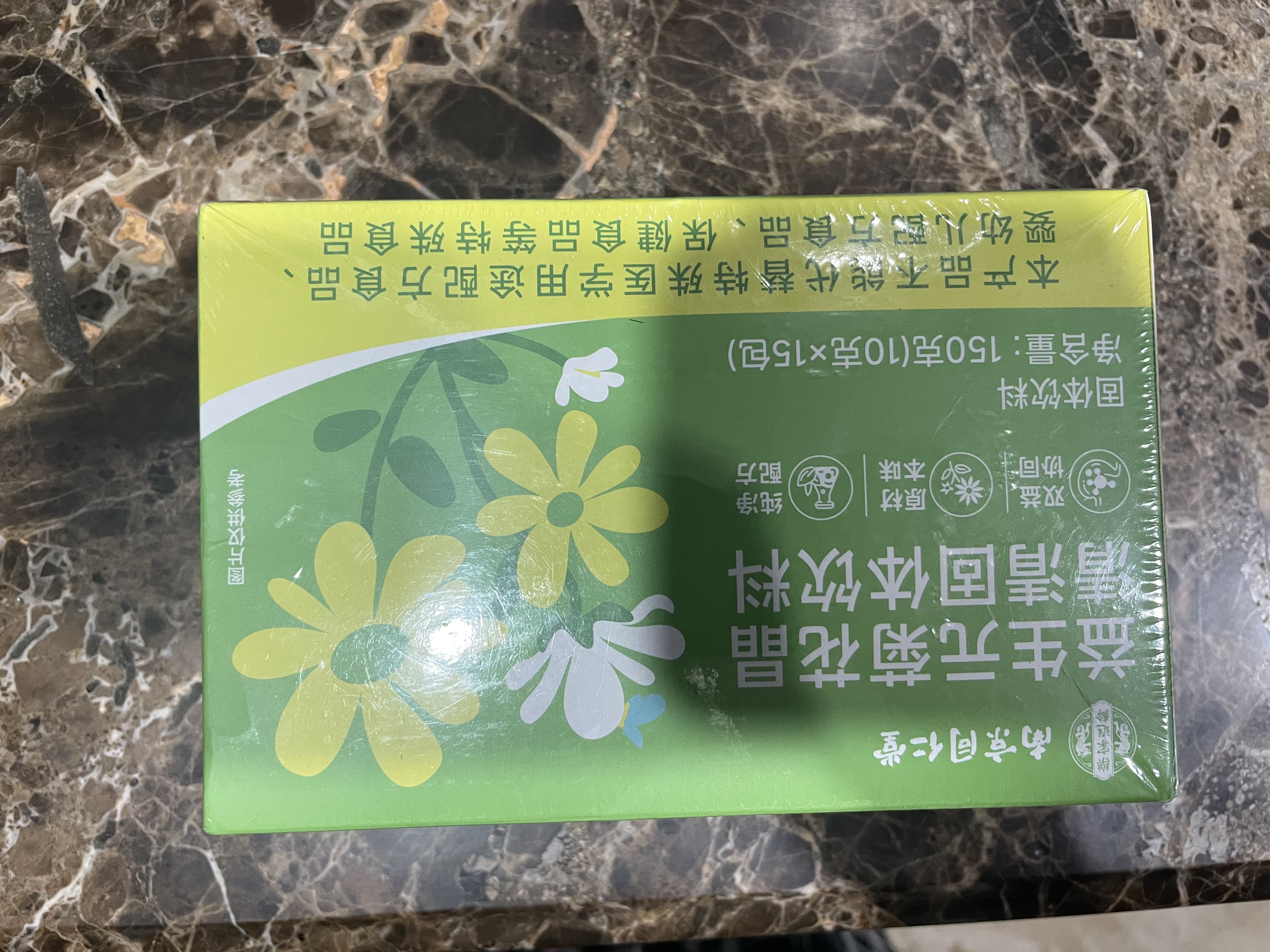 南同四海南京同仁堂菊花晶老牌子搭清清宝消食去火婴幼儿清火宝儿童13-6岁 实拍图