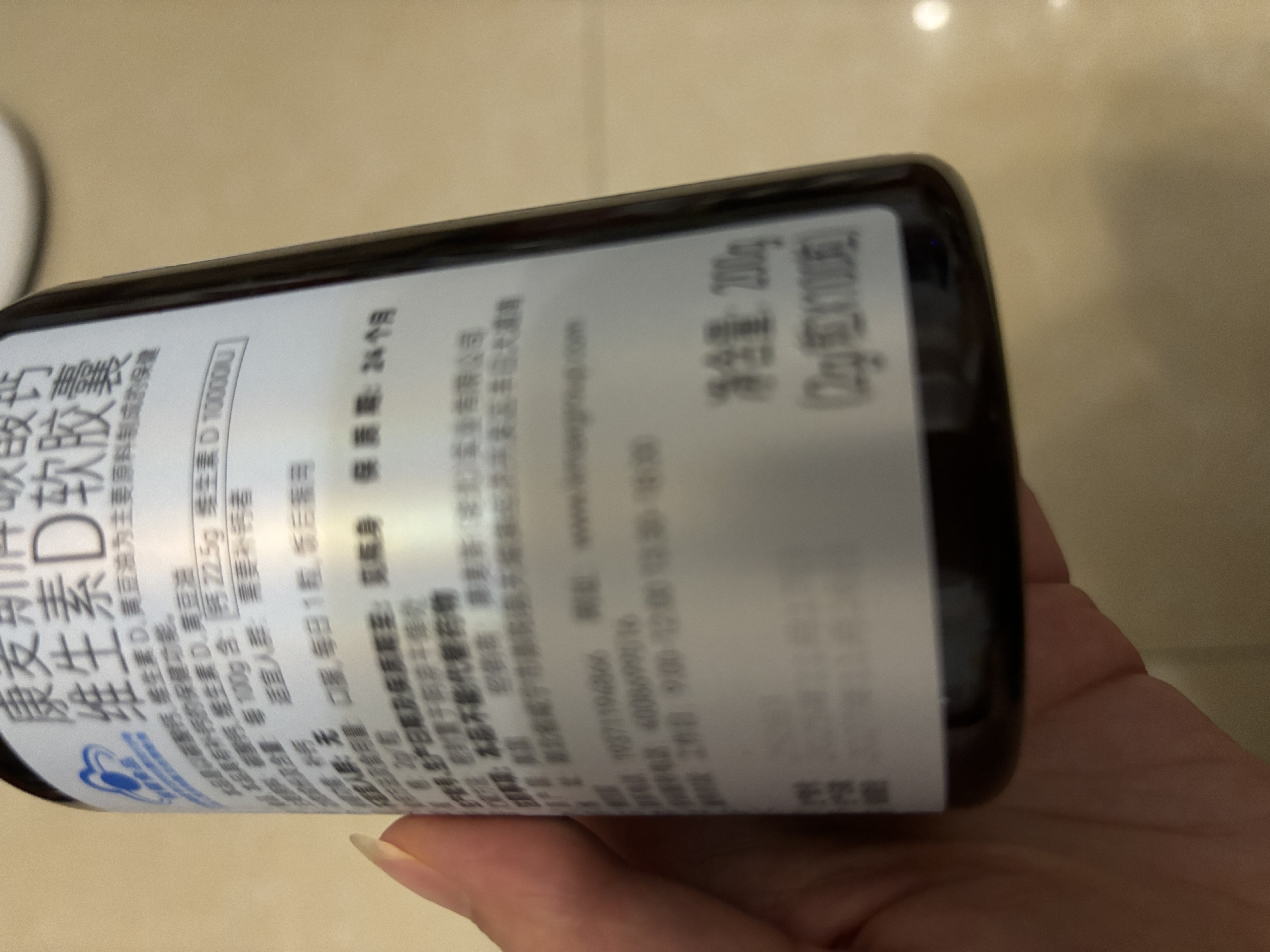 黄金搭档液体钙钙片中老年补钙腿抽筋腰腿疼骨质疏松维生素D3补品 2瓶装 实拍图