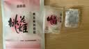 东阿阿胶桃花姬阿胶糕180g礼袋款中秋礼品 送长辈女礼品营养品礼物 实拍图