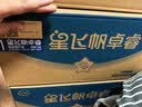 飞鹤星飞帆卓睿1段幼儿配方奶粉0-6月750g*6乳铁蛋白【活动专属】 实拍图