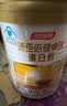 汤臣倍健蛋白粉450g+150g礼盒  乳清蛋白粉 成人中老年人增强免疫力 实拍图