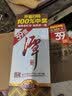泸州老窖六年窖头曲 52度 500ml2瓶（配礼袋）浓香型白酒 中秋送礼 实拍图