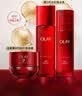 玉兰油（OLAY）大红瓶水乳液全新超红瓶面霜保湿抗皱紧致护肤品套装礼盒生日礼物 实拍图