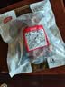 恒都 国产优选牛腱子肉 2斤 冷冻 不含腱子芯 谷饲牛肉 国产优选牛腱不含腱芯2斤 实拍图