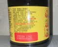 鲁花自然鲜系列 酱香酱油【 0添加防腐剂 特级生抽】800ml 厨房调味品 实拍图