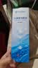 FIT MOMENT叶黄素洗眼液洗眼水缓解眼疲劳止痒非滴眼液洗眼睛清洁液温和型 实拍图