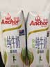 安佳（Anchor）脱脂 高钙纯牛奶 250ml*24盒 新西兰原装进口草饲 实拍图
