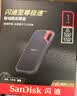 Sandisk闪迪1TB Type-c USB3.2 NVMe移动固态硬盘（PSSD）E61卓越版 1050MB/s三防保护 手机笔记本电脑外接SSD 实拍图