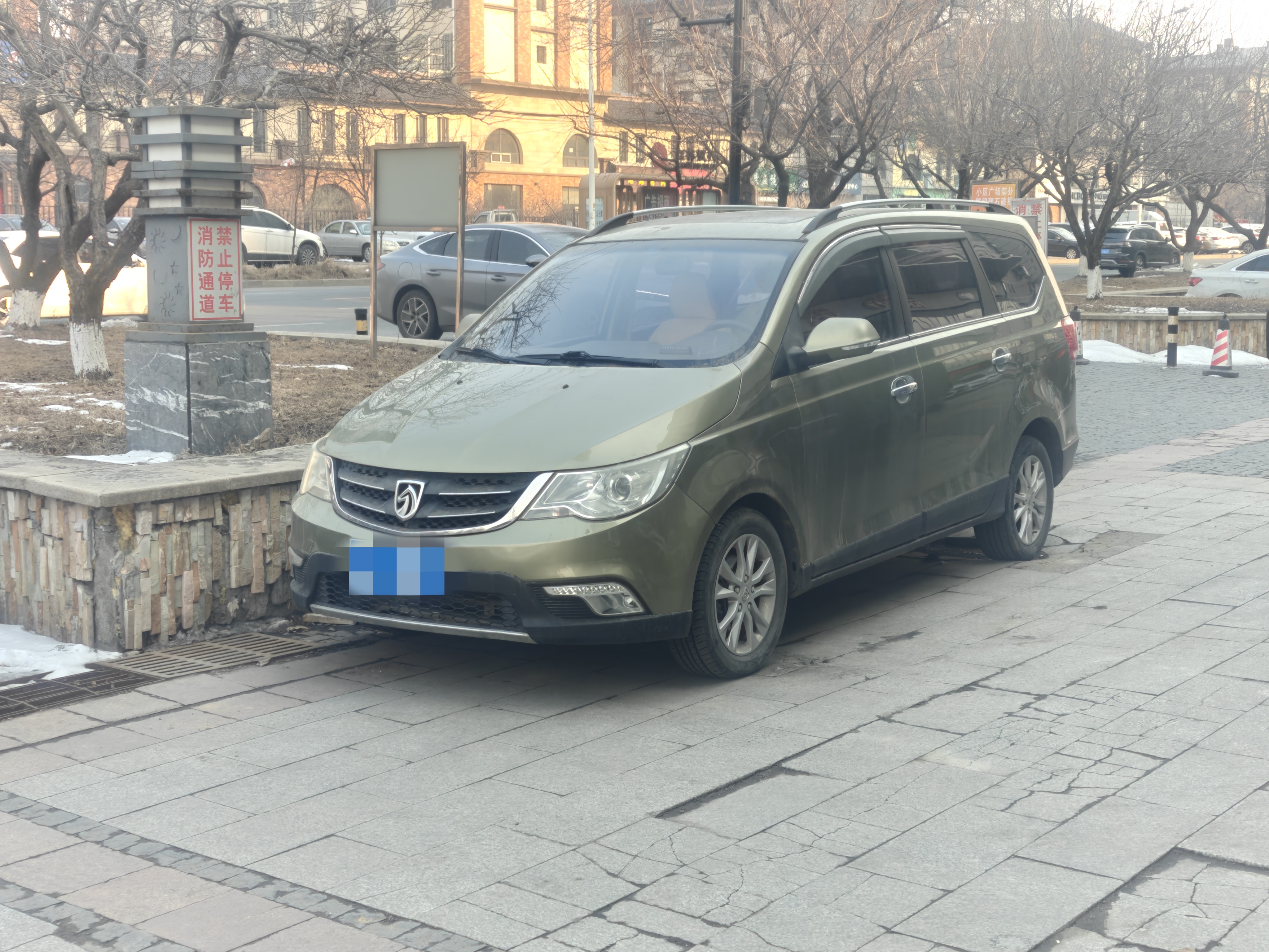 捷润得全合成汽机油5w-40 (5W-40) SQ级1L 京东养车汽车保养灰桶自营 实拍图