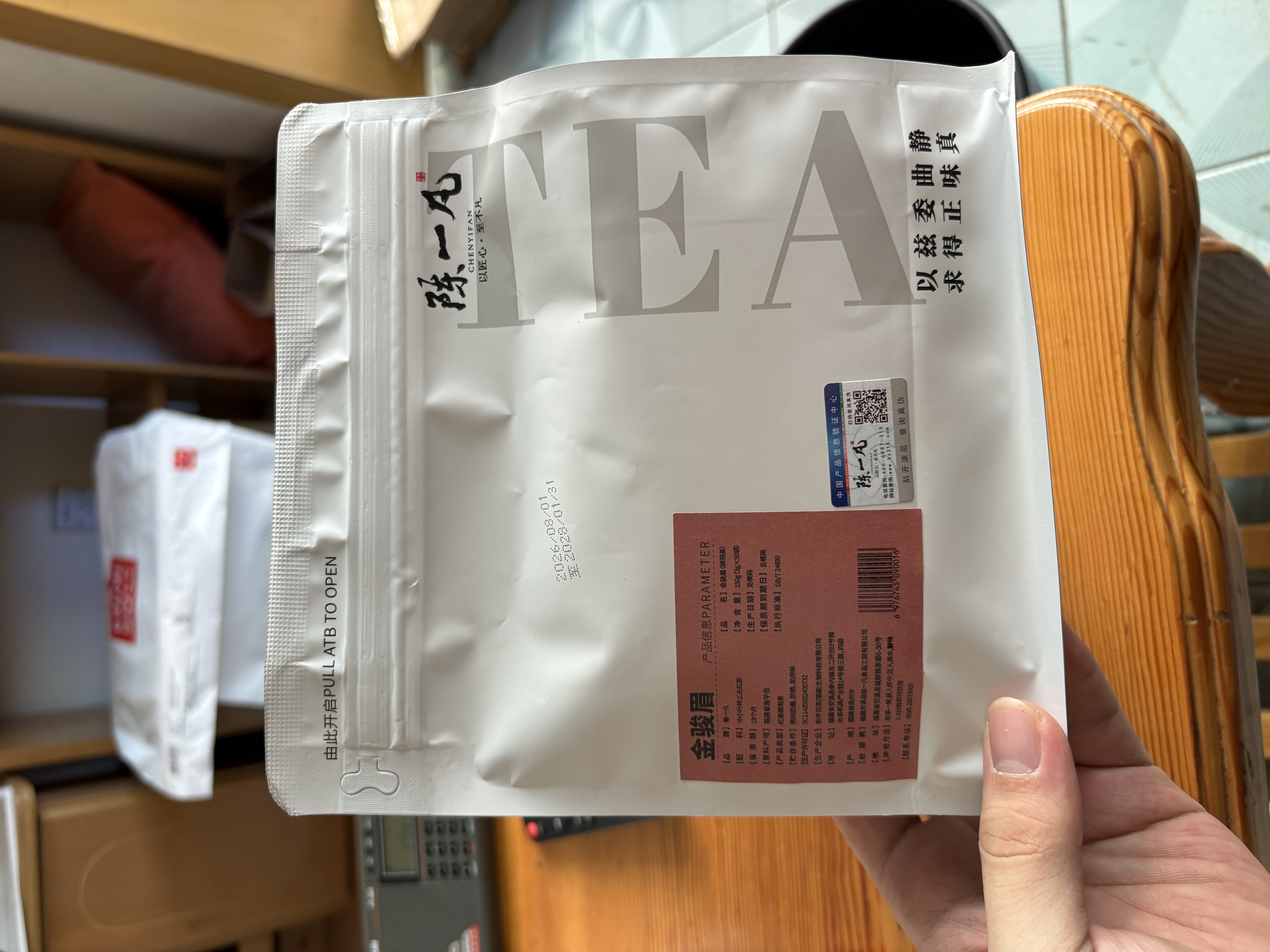 陈一凡金骏眉红茶 可冷热泡茶150g茶包武夷红茶口粮茶自己喝奶茶茶叶 实拍图