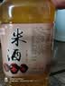 甘伟米酒糯米酒客家纯米酒农家自酿无添加低度醪糟月子酒酿桶瓶装 实拍图