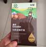 英氏有机核桃油亚麻籽油2瓶辅食油礼盒110ml*2搭佐餐凉拌食用油 实拍图