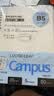 国誉（KOKUYO）【全网低价】B5活页纸Campus活页本替芯考研笔记本子内页 5mm方格 50张/本 4本 WCN-CLL1514N 实拍图