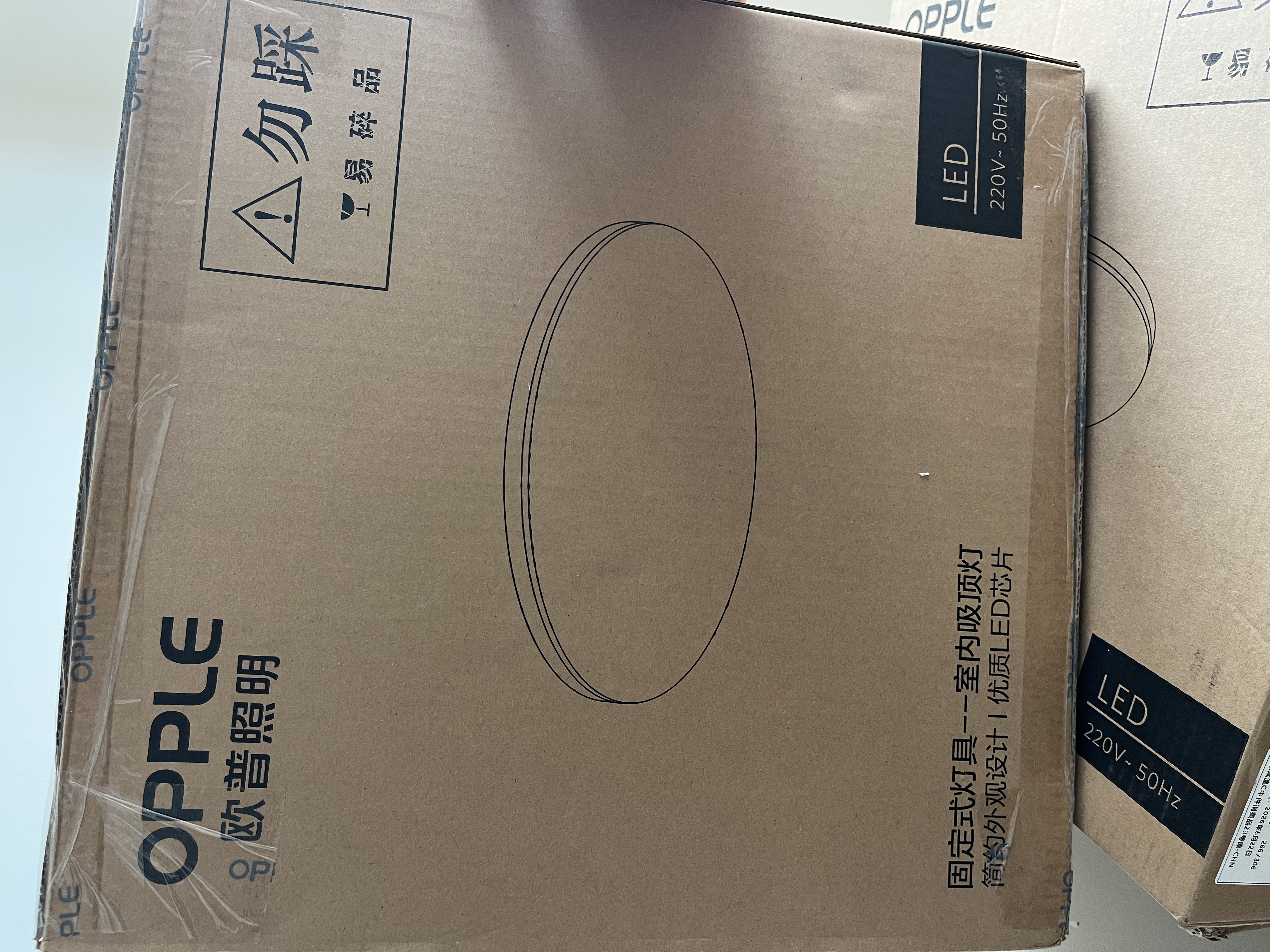 欧普照明（OPPLE）吸顶灯卧室灯具可调光LED照明灯饰简约大气高显色护眼冰玉 呵护光 实拍图