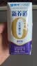 蒙牛【新鲜日期】新养道无乳糖高钙型牛奶200ml*24盒 中秋送礼礼盒 实拍图