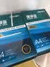 得力（deli）珊瑚海A4打印纸 75g500张*10包一箱 双面打印 加厚复印纸 整箱5000张ZF375【销冠系列】 实拍图