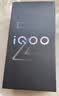 vivo iQOO Z11x 8GB+256G夜影黑 天玑7400 7200mAh超薄蓝海电池 LCD莱茵护眼屏 学生游戏手机 实拍图