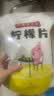 以美养生茶花草茶柠檬片250g大份量不加糖烘干纯柠檬泡水喝的冷泡茶 实拍图