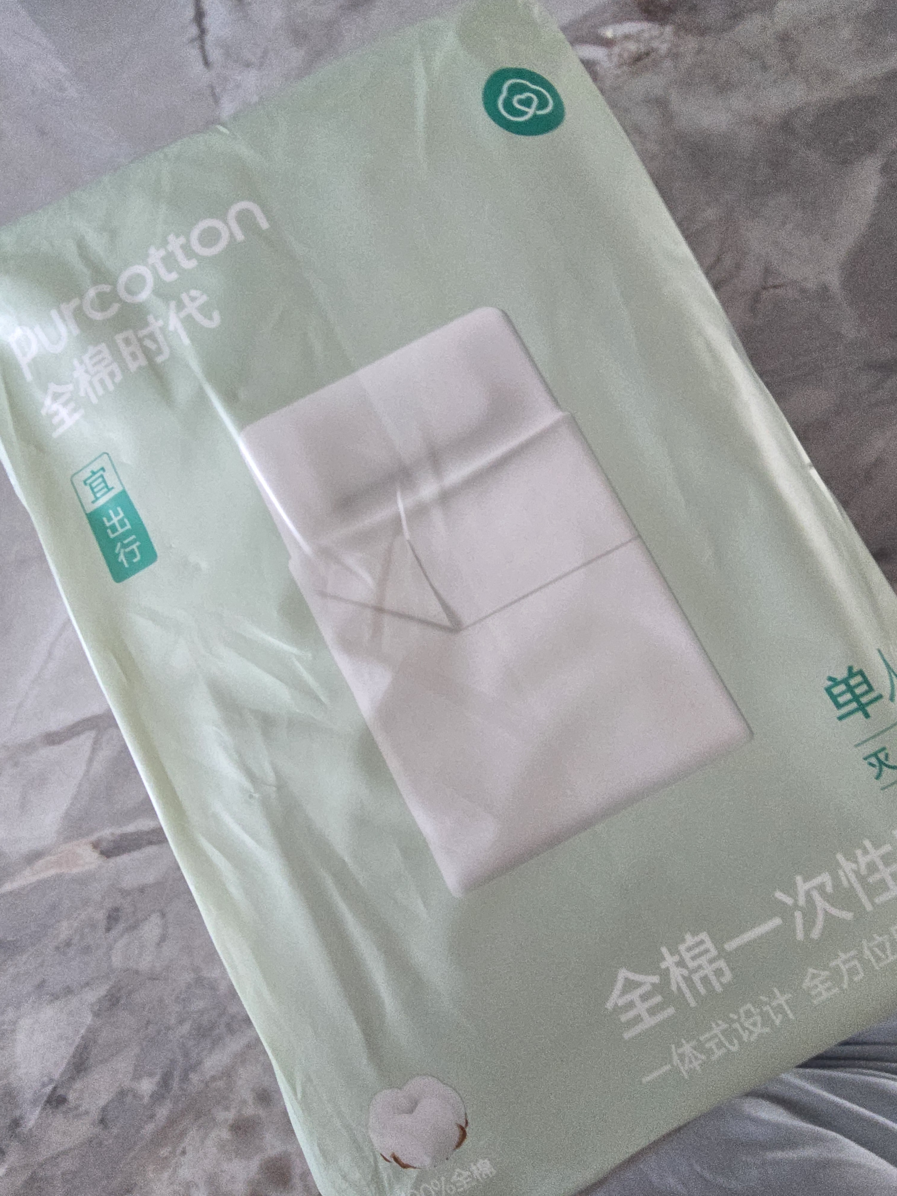 全棉时代亲子出行一次性睡袋纯棉一次性床单四件套隔脏1包 1.3*2m 实拍图