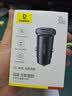 倍思车载充电器超级快充点烟器转换器快充双接口PD30W适用苹果18Pro Max华为小米 实拍图