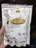 匠界养生茶决明子大分量500g泡水熬夜茶炒熟决明子可搭配菊花茶枸杞 实拍图