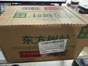 农夫山泉【新口味】东方树叶陈皮白茶500ml*15瓶无糖茶饮料0糖0脂0卡 实拍图