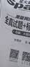星火英语备考2026年12月六级全真题试卷含26年6月六级考试真题试卷 六级全真试题+标准模拟（6级）历年真题复习cet6级乱序版六级词汇书阅读理解听力写作翻译专项训练 实拍图