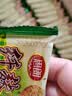 思朗纤麸 饼干零食芝麻味消化粗粮代餐2500g膳食纤维早餐独立小包装 实拍图