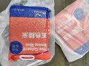 万谷食美 五色糙米粗粮主食健身粥米五谷杂粮胚芽黑米红米苦荞燕麦 2.5kg 实拍图
