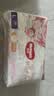 好奇（Huggies）皇家小龙裤拉拉裤L76片(9-14kg)尿不湿【柔吸防漏王】 实拍图
