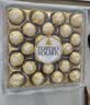 费列罗 榛果威化巧克力24粒钻石装300g 实拍图
