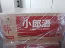 郎酒小郎酒精酿款 兼香型白酒 45度 100mL*6瓶*4盒 整箱装【小酒】 实拍图