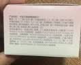卡姿兰（Carslan）明星素颜霜懒人面霜妆前隔离保湿提亮裸妆水润版含替芯100g中秋节 实拍图