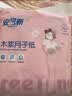 安可新月子纸孕产妇卫生纸大号刀纸40*50木浆姨妈生理期产褥期1000g*2包 实拍图
