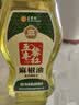 五丰黎红 麻椒油265ml 藤椒青花椒调味油食用油凉拌家用调料华润出品供港 实拍图