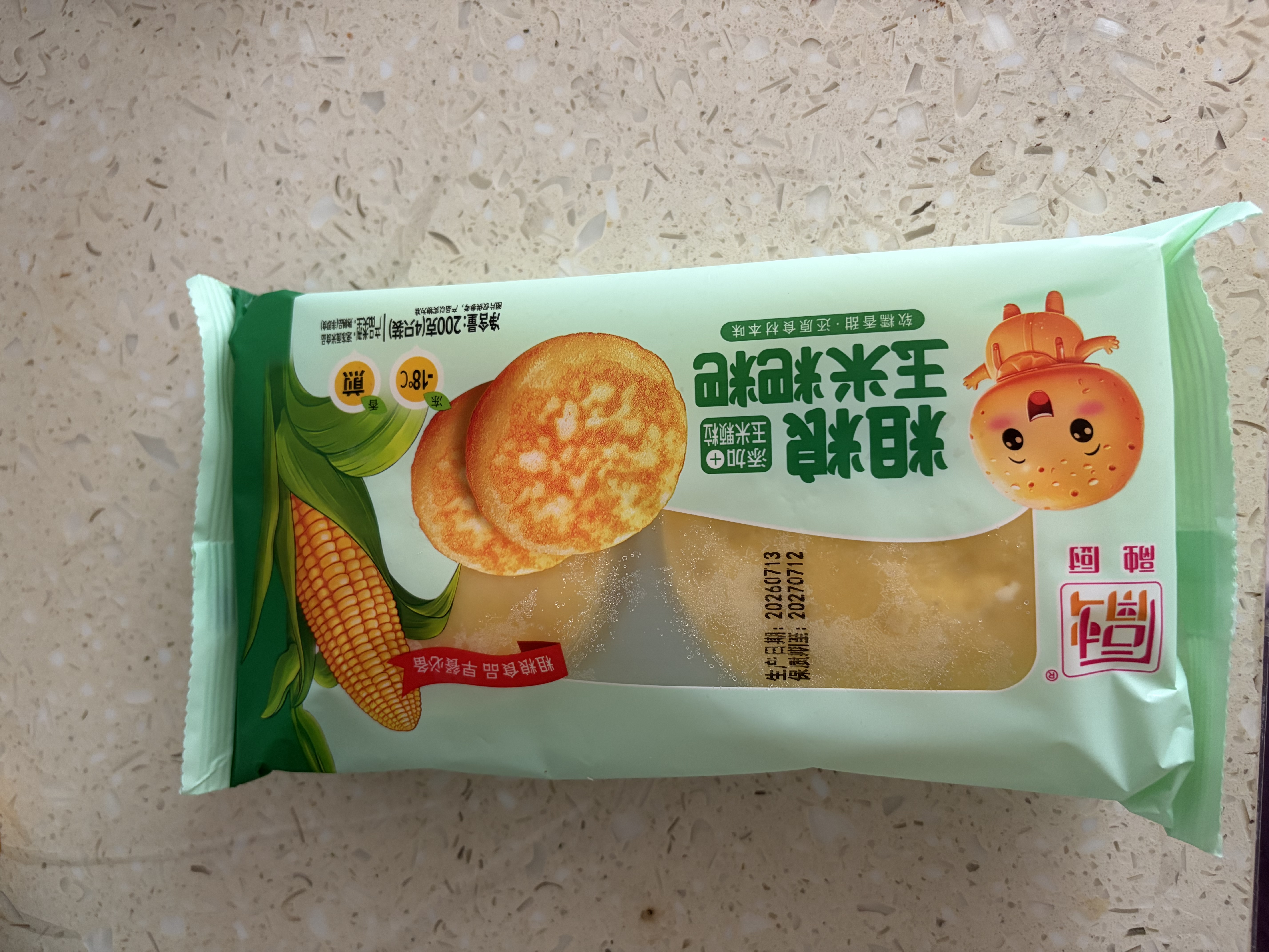 融厨粗粮玉米饼粑粑200g*4袋 总16个饼杂粮馒头 面点早餐包子半成品 实拍图