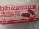 比比赞（BIBIZAN）血糯米红豆山药饼256g营养老年人早餐面包饼干蛋糕点心休闲零食品 实拍图