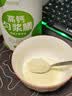 西知堂高钙匀浆膳手术后恢复营养品中老年人代餐鼻饲流食高蛋白增稠500g 实拍图