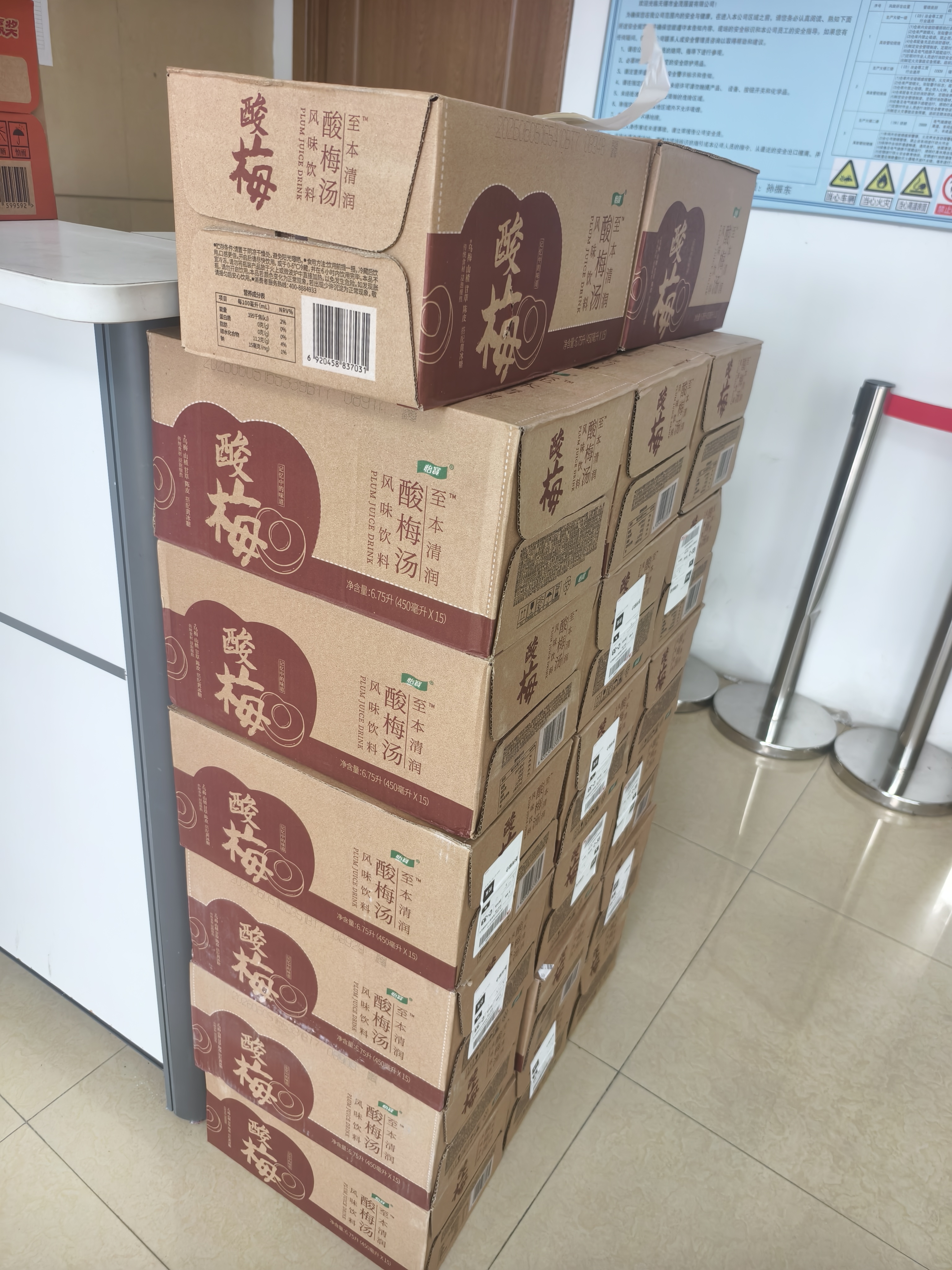 农夫山泉茶π（茶派）茶饮料 柠檬红茶500ml*15瓶 整箱装饮品 实拍图